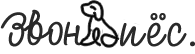 "Звонопёс" - сервис автоматического обзвона Logo